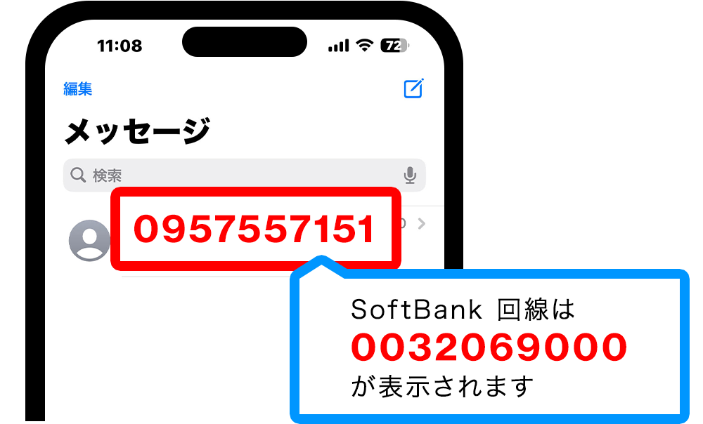 画面イメージ