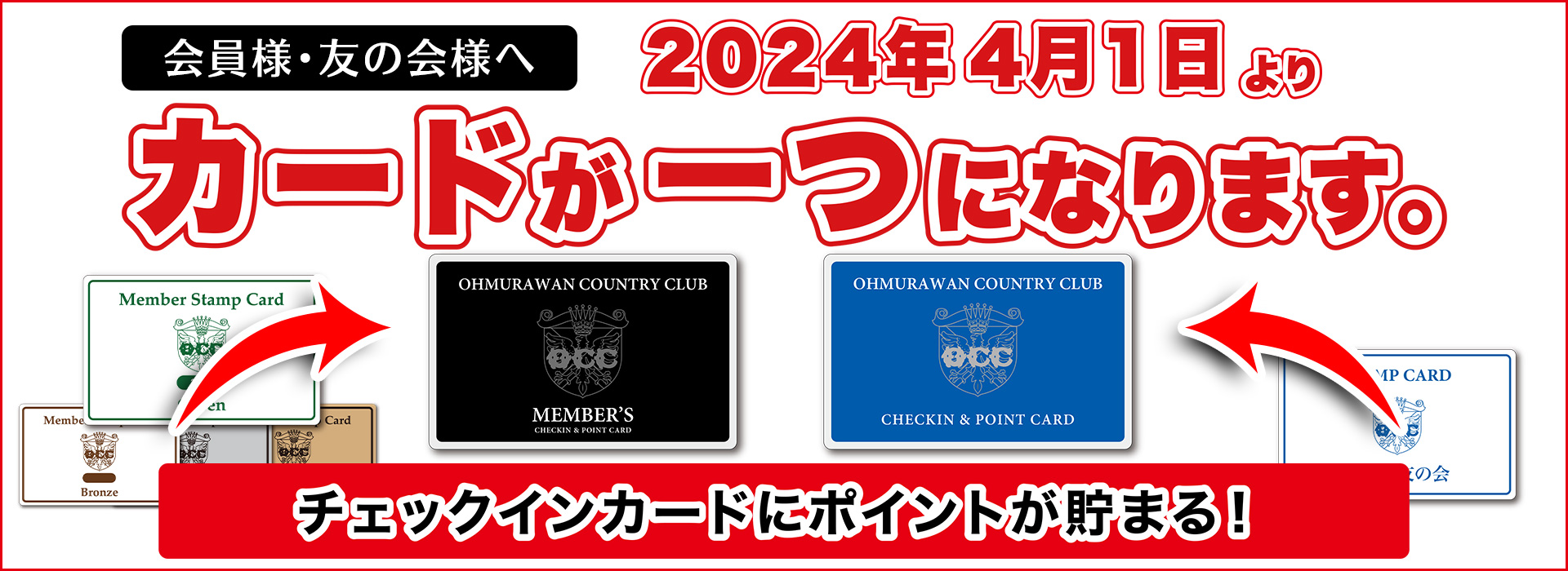 長崎でゴルフ旅・ゴルフ女子・ゴルフレッスン｜大村湾カントリー倶楽部 